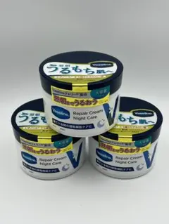 ヴァセリン　ナイトケア　リペアクリーム　3個セットのサムネイル