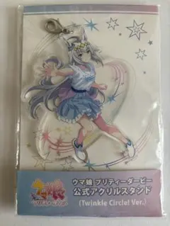 2026年最新】twinkle circle!の人気アイテム - メルカリ