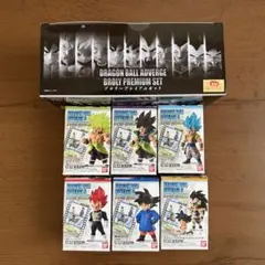2026年最新】ドラゴンボールアドバージ ブロリープレミアムセットの