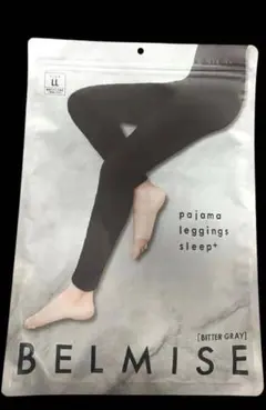 BELMISE ビターグレー パジャマレギンス