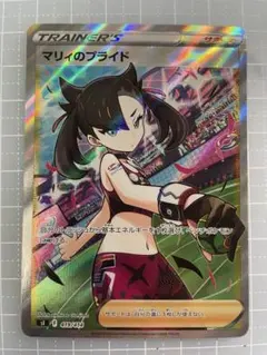 2025年最新】マリィのプライドsrの人気アイテム - メルカリ