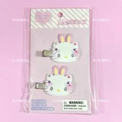 前髪クリップ サンリオ キャラクターグッズ