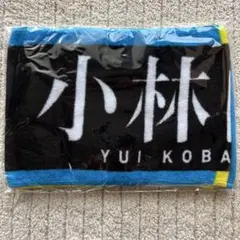 井岡一翔　直筆サイン入りタオル 井岡一翔 直筆サイン入りタオル - メルカリ