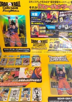 ドラゴンボール ゲンキダマツリ 特典 エナジーマーカー クリアファイル