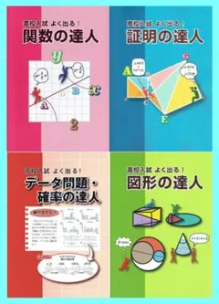 つみきBOOK セット - メルカリ