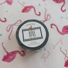 月の光様 リクエスト 2点 まとめ商品