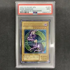 遊戯王 ブラックマジシャン ミレニアムレア WCS2015 英語 psa10 - メルカリ