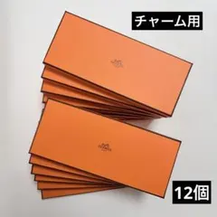 HERMES 空箱 11個セット　チャーム用　※バラ売り可 HERMES 空箱 11個セット チャーム用 ※バラ売り可 - メルカリ