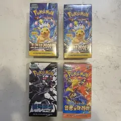 6点セット【韓国限定日本未発売】海外限定 ポケモンカード まとめ売り b1a3e3563e6262eeb1911f2c3b3209