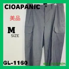 【美品】CIOAPANIC　チャオパニック　シンプル　送料無料のサムネイル