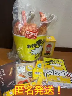 一番くじ串カツ田中 一番酒蔵くじ　串カツ田中　ラストワン　A賞　おまけ付き