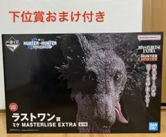 一番くじ HUNTER×HUNTER ラストワン賞 ミケ