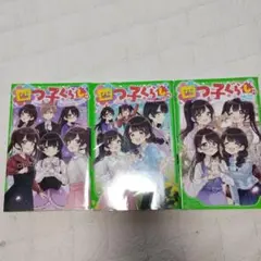 なおぽぉ様専用ページ