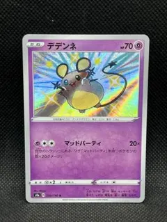 2026年最新】シリーズ：ソード&シールド ポケモンカードゲームの人気