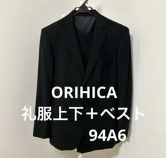 2026年最新】ORIHICA メンズ ブラックフォーマルの人気アイテム - メルカリ