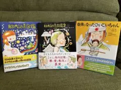 Item thumbnail for item 8eb5844e-d63d-4505-83e1-1af5664e9091