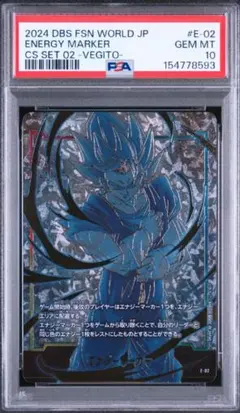 2026年最新】ベジット エナジーマーカー psa10の人気アイテム - メルカリ