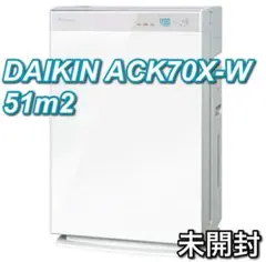 2026年最新】ack70x-wの人気アイテム - メルカリ