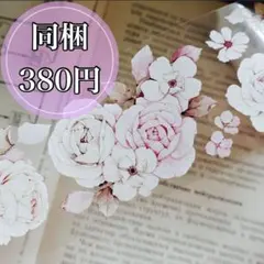 ゆきな様 リクエスト 2点 まとめ商品