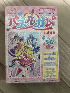 キミとアイドルプリキュア パズルガム ①番のパズル