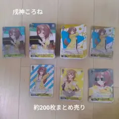 2025年最新】ホロライブヴァイスシュヴァルツの人気アイテム