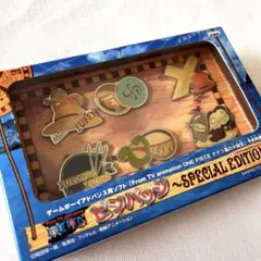 ONEPIECE ピンバッジ〜スペシャルエディション〜