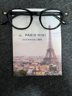 美品】PARIS MIKI メガネ CAF-1065U - メルカリ