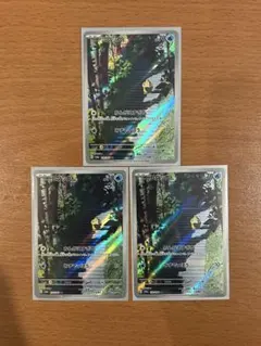 【美品】コダック AR SV2a ポケモンカード151 3枚セット