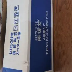 2026年最新】ポケモンはちみつレモンの人気アイテム - メルカリ