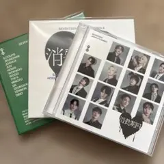 SEVENTEEN 消費期限　セット