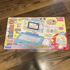SEGA すみっこぐらし パソコンプレミアム プラス