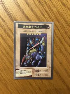 【 鑑定品 PSA9 】　美品　最安値　暗黒騎士ガイア　バンダイ　字レア 鑑定品 PSA9 】 美品 最安値 暗黒騎士ガイア バンダイ 字レア