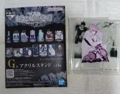 DEATHNOTE 一番くじ G賞 アクリルスタンド
