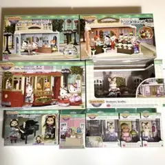 【新品】シルバニアファミリー タウンシリーズ まとめ売り 廃盤品 レア