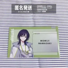 2026年最新】浜咲椛の人気アイテム - メルカリ