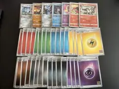 ２５thポケモンカード エネルギーセット計39枚セット