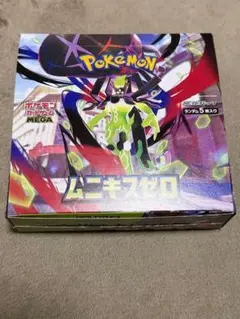 ムニキスゼロ BOX ペリペリなし ポケモンカードゲーム