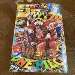 週刊少年ジャンプ 2024年13号 ONE PIECE - メルカリ
