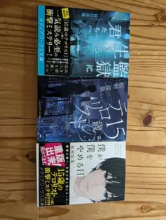 尾崎豊 漫画 2冊セット - メルカリ