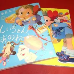 2025年最新】しぃ〜ちゃんの人気アイテム - メルカリ