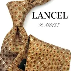 【美品】LANCEL ランセル ネクタイ 格子 チェック ブラウン 高級感のサムネイル