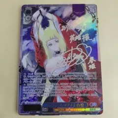 カ*ン様 ヴァイスシュヴァルツ ウチデノコヅチ 春姫 SP+SR ゆ*）様 ヴァイスシュヴァルツ ウチデノコヅチ 春姫 SP サイン GA文庫