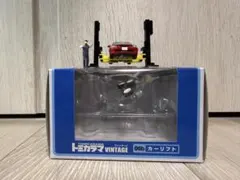 トミカリミテッドトミカラマ＋VINTAGE NEO セット トミカリミテッドトミカラマ＋VINTAGE NEO セット - メルカリ