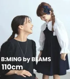 新品　訳あり　B:MING by BEAMS セレモニー　フォーマル　ワンピース