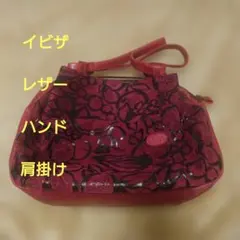 ★イビザ　トートバッグ　ハンドバッグ　レザー　赤　肩掛け可能