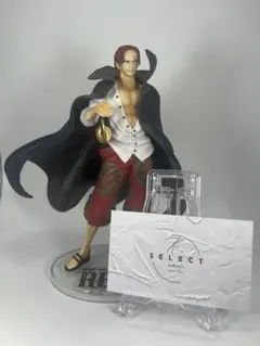 ワンピース シャンクス