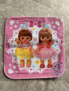 メルちゃん ハンカチタオル