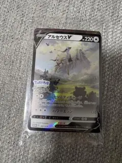 2026年最新】ポケモンレジェンズアルセウス クリアファイルの人気