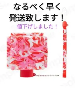 2025年最新】ペンライトトップ 北山の人気アイテム - メルカリ