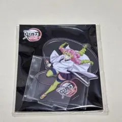 甘露寺蜜璃 アクスタ